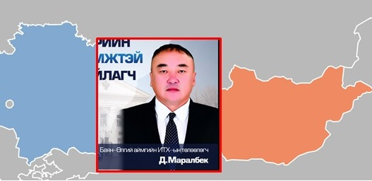 "Шүүр" ажиллагааны хүрээнд Казакстан улсын иргэншилтэй атлаа Баян-Өлгий аймгийн иргэдийг төлөөлж байсан хүнийг олж тогтоосон гэв үү?