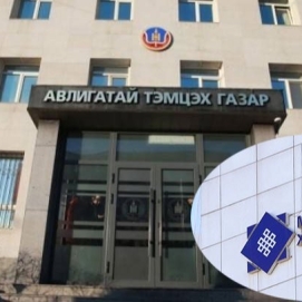 Хөгжлийн банк АТГ-т талархал илгээжээ