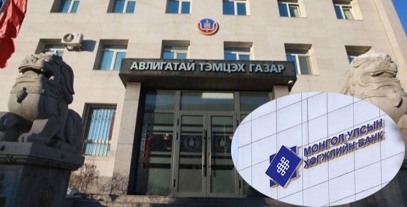 Хөгжлийн банк АТГ-т талархал илгээжээ
