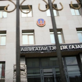 АТГ сүүлийн хоёр жил хэрхэн ажиллав