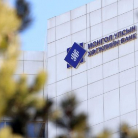 Хөгжлийн банк 994.7 тэрбум төгрөгийн зээл барагдууллаа