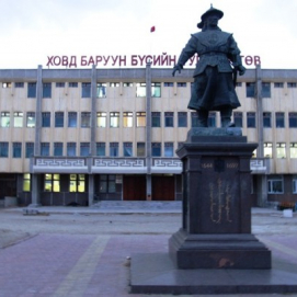 “Invest Khovd” хөрөнгө оруулагчдын чуулга уулзалт Ховд хотод болно