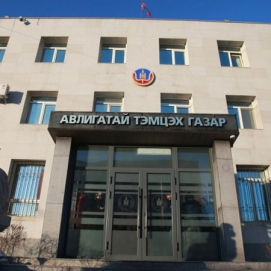АТГ: “Эрдэнэс Тавантолгой” ХК-тай худалдан авах ажиллагаа, нүүрс тээвэр, борлуулалт хийсэн аж ахуйн нэгжүүдийг нийтэд мэдээлж байна
