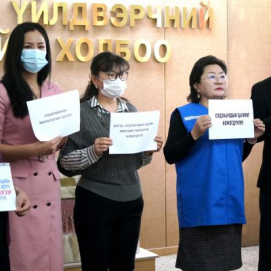 З.Цогтгэрэл: Боловсрол, шинжлэх ухааны салбарын ажилтнуудын цалинг 50-иас доошгүй хувиар нэмэгдүүлэхийг шаардаж байна