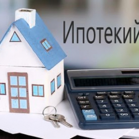 Эргэн төлөлтөө хойшлуулсан иргэд ипотекийн зээлээ төлж эхлэнэ
