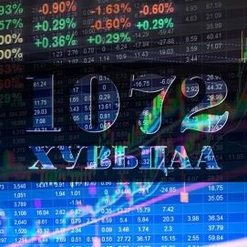 Эзэн нь ашгаа авч, эрэг нь усаа хашдаг