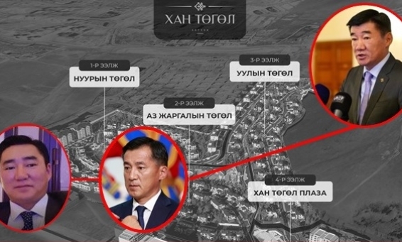 Нэг бүр нь 3 тэрбум төгрөгийн үнэтэй Богд уулын Арцатын ам дах “Хан төгөл” хаус хотхоны нууц эзэн УИХ-ын гишүүн, Батлан хамгаалахын  сайд С.Бямбацогт уу?