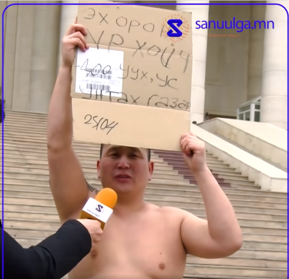 Иргэн: Үр хүүхдүүд минь ядаж боломжоо битгий хулгайлуулаасай