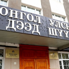 Хөгжлийн банкны хэрэгт холбогдогч 32 хүнийг хилээр гарахыг хориглолоо
