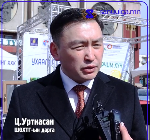 ШӨХТГ-аас “Ухаалаг хэрэглэгч, цэвэр эрчим хүч” нээлттэй өдөрлөгийг зохион байгууллаа.