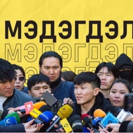 Ноорог тойрсон “ноороглол”
