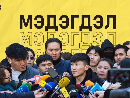 Ноорог тойрсон “ноороглол”