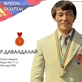 МУГТ Р.Даваадалайн нэрэмжит улс, аймгийн алдар цолтой 128 бөхийн барилдаан Ням гаригт болно