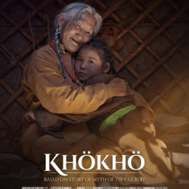 Найруулагч Ж. Жанчивдоржийн “Хөхөө” кино “Киношок” олон улсын кино наадмаас “Шилдэг Кино” шагнал хүртлээ