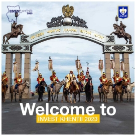 “Invest khentii 2023”  хөрөнгө оруулалтын чуулган Хэнтий аймагт болно